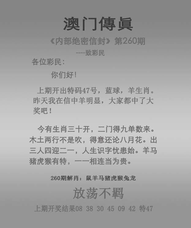 澳门挂牌