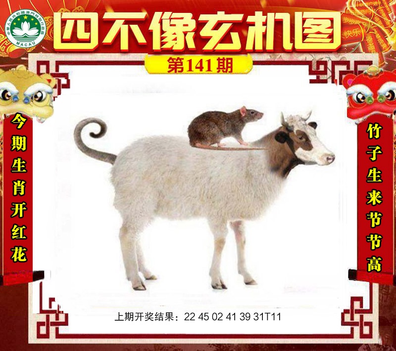 澳门挂牌