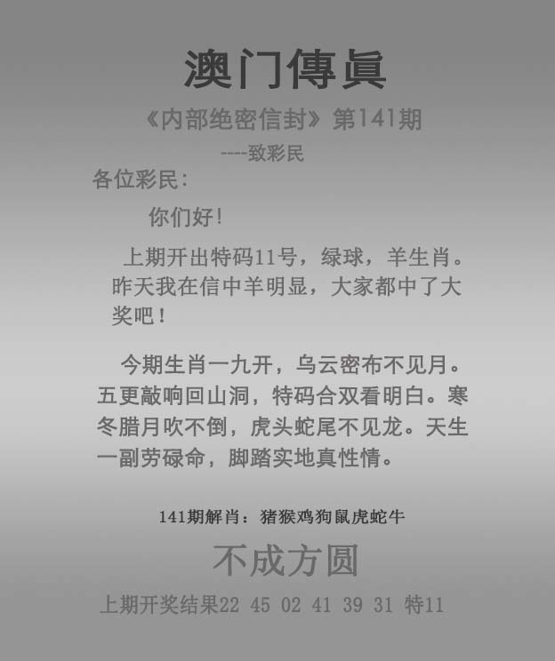 澳门挂牌