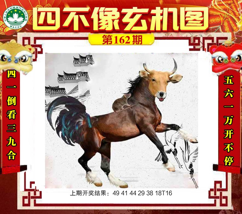 澳门挂牌
