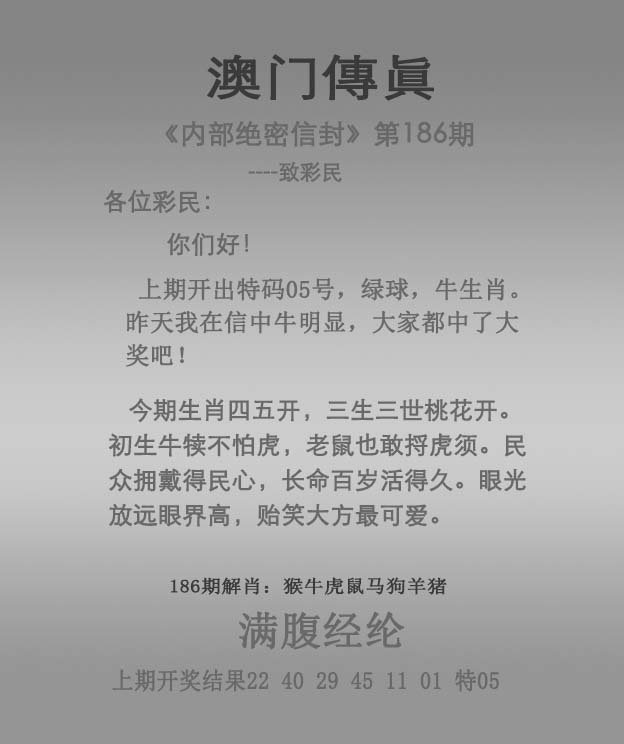 澳门挂牌
