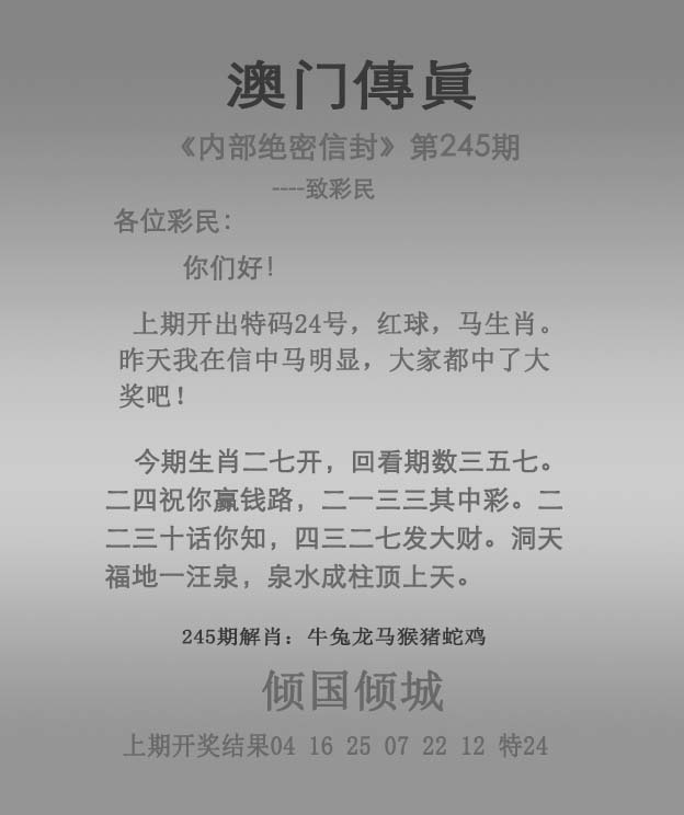 澳门挂牌